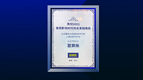 社区服务公司记账代理流程及费用