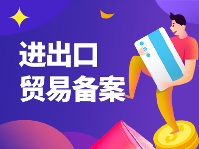 交通科技公司代理记账流程完整版