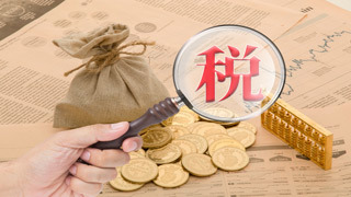 酿酒公司财会记账流程