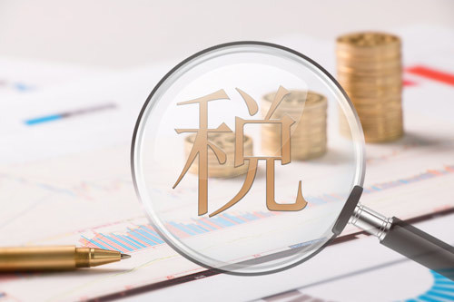 通信科技公司会计报税要多久