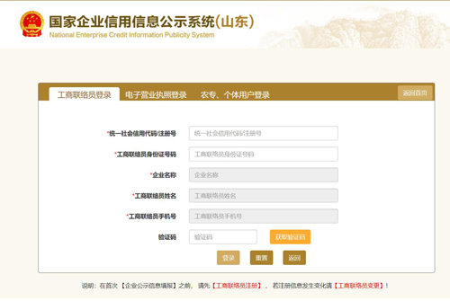 通信科技公司会计报税一般要多少钱