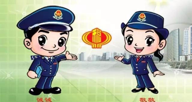 软件科技公司记账报税程序
