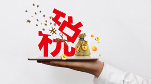 速运公司记账代理要哪些条件