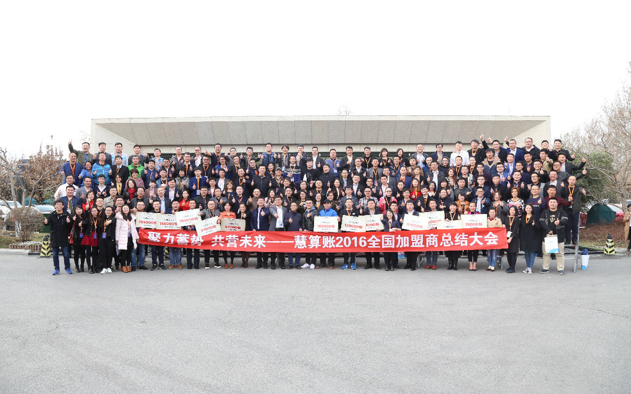 招待所公司财会记账需要几天