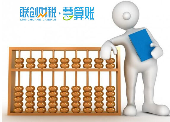 土石方工程公司记账代理优惠价多少