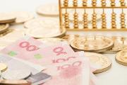 皮制品加工公司记账报税流程要多久