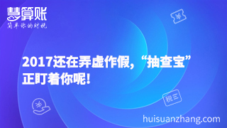 电气自动化公司兼职会计一般多少钱