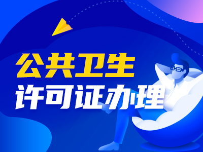 西安灞桥区集体企业设立新政策