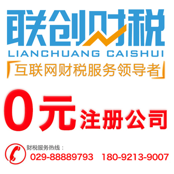 金属制品制造公司记账报税流程是什么