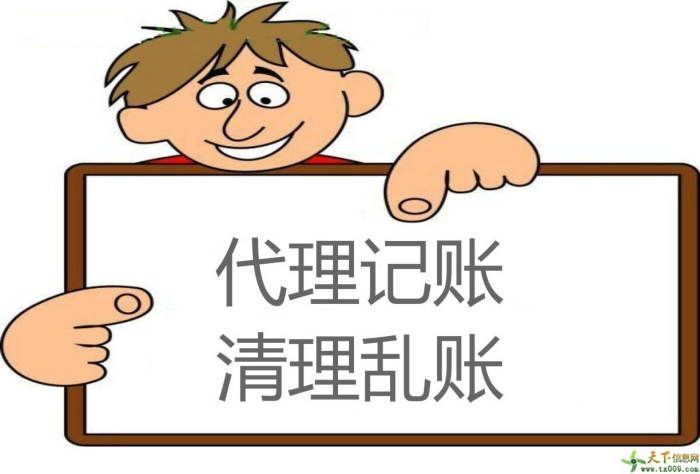 航空科技公司代理记账时间要多久