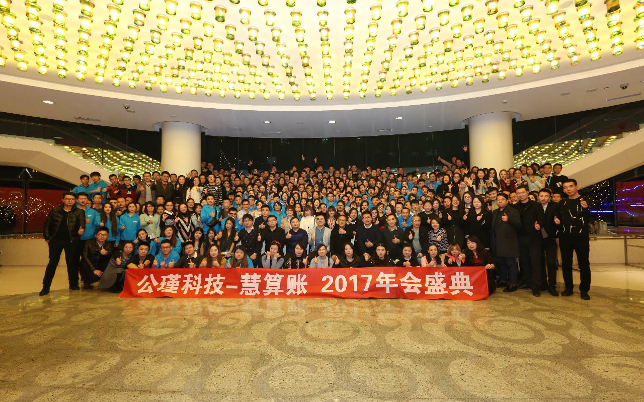 进出口公司会计报税流程全过程
