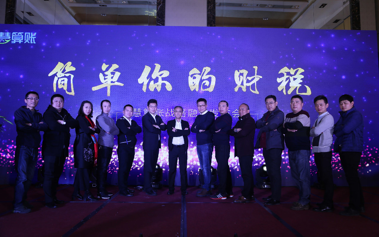 物流信息公司会计记账流程和资料