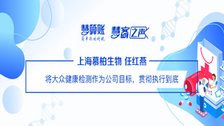 公寓公司会计记账最新流程