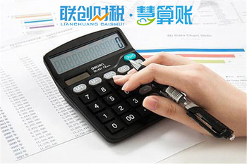 自行车存放服务公司会计报税详细流程