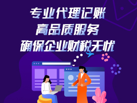 西安高新区股份有限公司新注册流程完整版