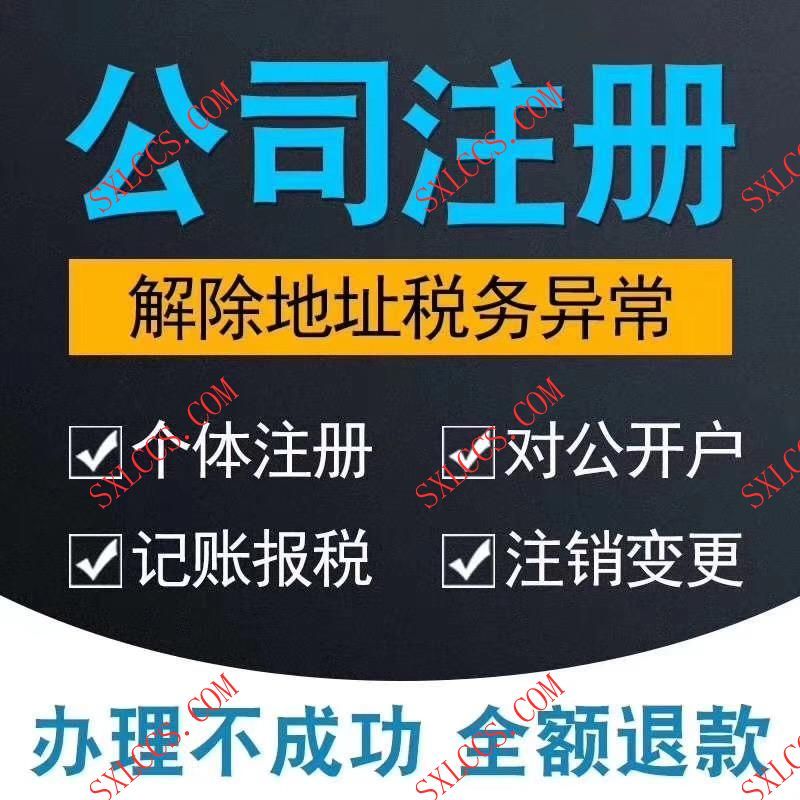 金属制品制造公司记账报税需要多长时间