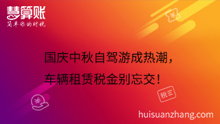 餐饮管理公司记账报税哪家靠谱