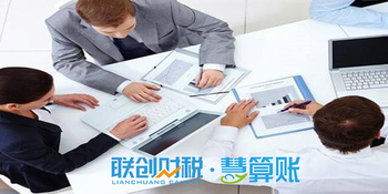 西安高陵区一般纳税人公司办理怎么办理