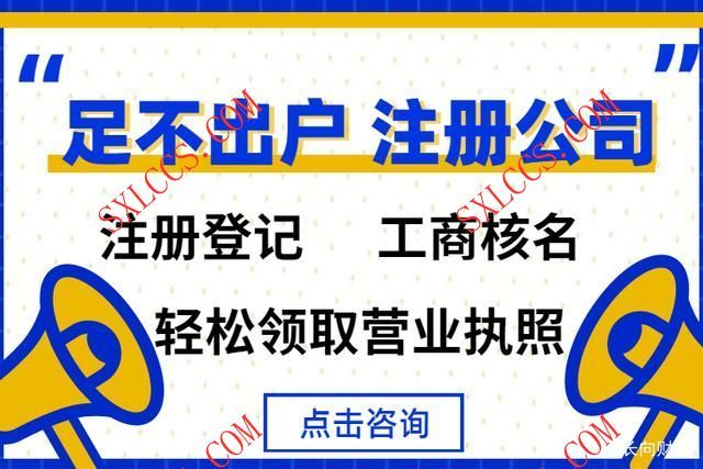 矿业科技公司财会服务费用