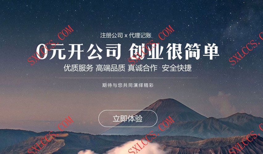 燃气公司记账报税最新流程