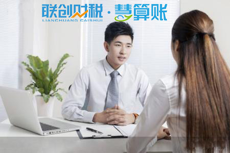 财务管理公司记账会计详细流程