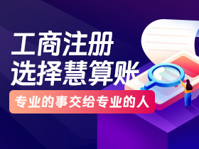 生物制品制造公司兼职会计流程和资料