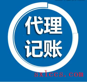 肥料制造公司会计记账流程费用