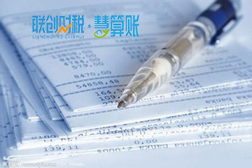 殡葬服务公司代理会计一般要多少钱