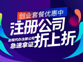 通讯科技公司会计记账程序