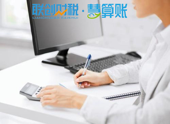 美容没法服务公司记账会计流程费用