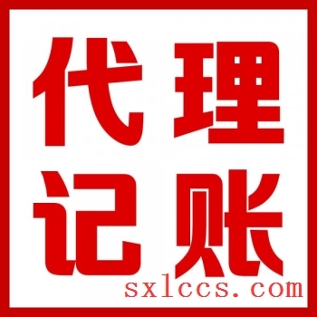 锅炉制造公司财会服务优惠政策