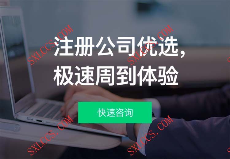互联网科技公司记账报税费用多少