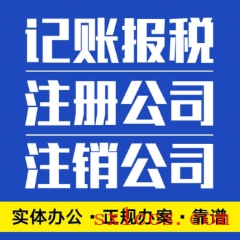 路桥工程公司记账会计要多久