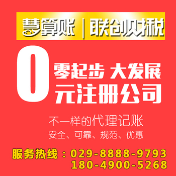 资产管理公司代理会计一般多少钱