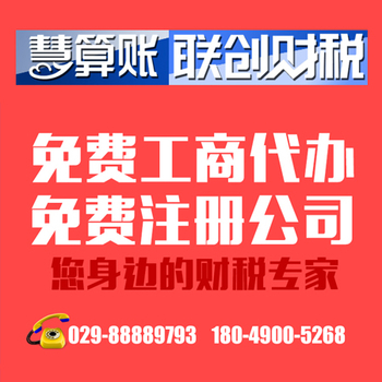 纤维制品制造公司会计记账怎么办理