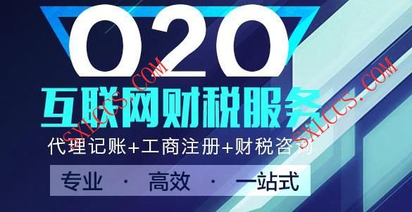 建筑材料公司会计代账流程完整版
