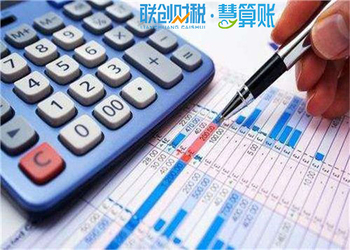 金融外包服务公司会计记账流程及其条件