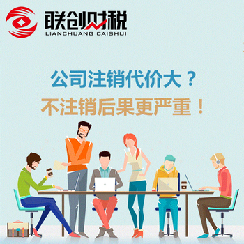 软件服务公司会计代账一般要多少钱