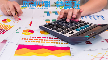 电气科技公司代理会计要哪些条件