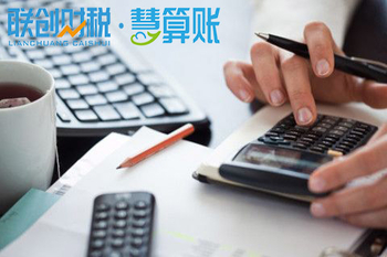 财务管理公司兼职会计流程和费用