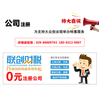 会计服务公司代理记账哪家好