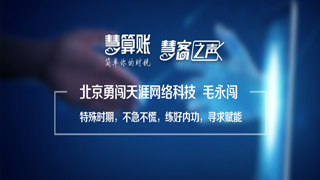 电气科技公司会计记账需要什么材料和手续