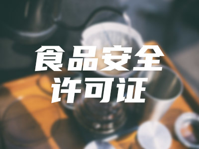 锅炉制造公司会计代理流程及收费标准