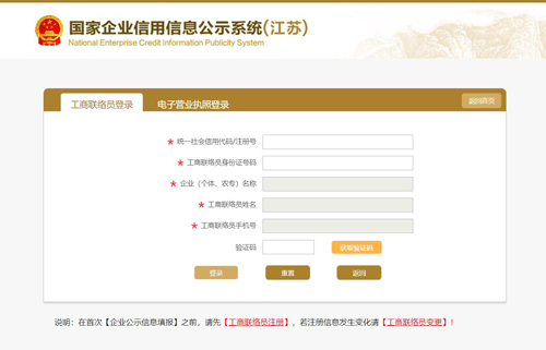 房地产评估公司会计代账流程和资料