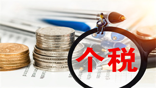 石油化工公司会计报税需要什么条件及多少费用