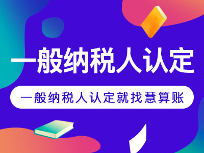遥感科技公司财会记账哪家靠谱