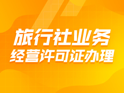 贵金属冶炼公司代理会计代办一般多少费用