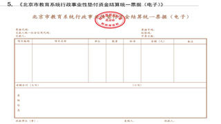 纺织品加工公司代理记账需要哪些材料以及办理流程