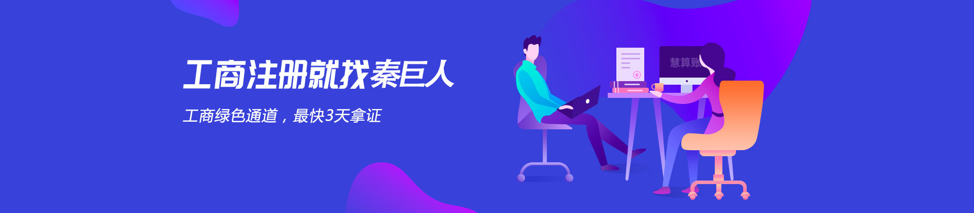 公司动态