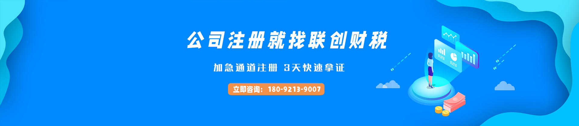 商标注册·专家团队